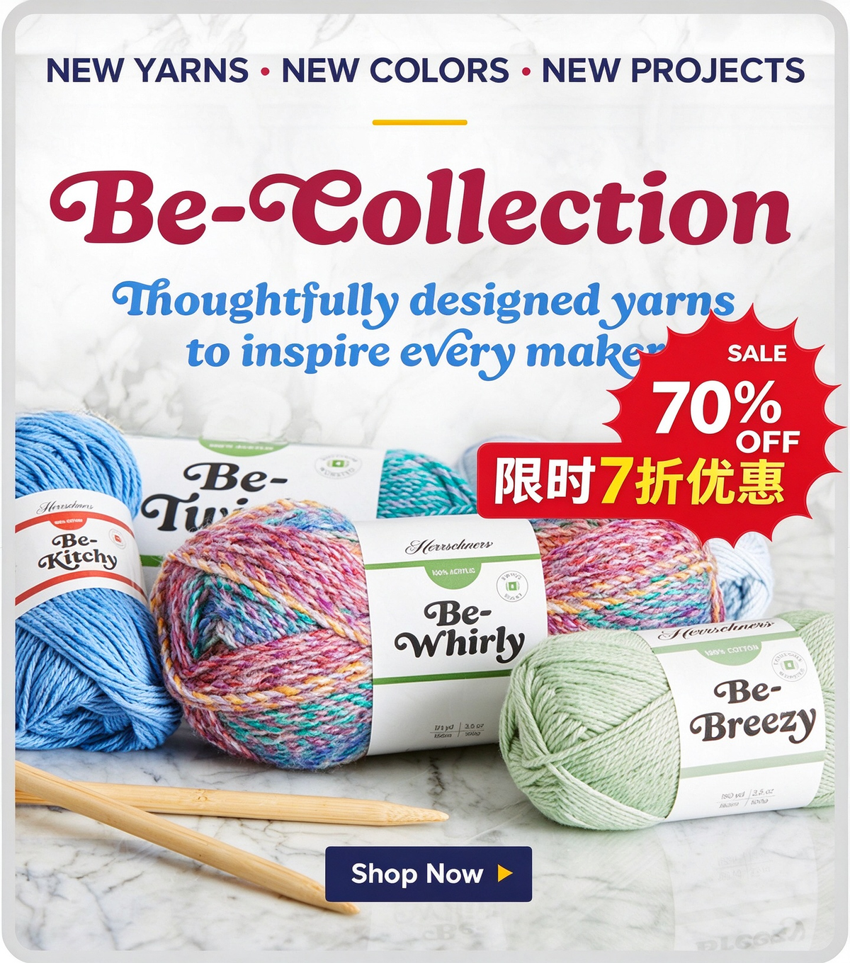 Be-Collection yarn banner